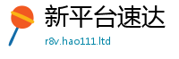 2025新澳门2025免费原料便管家婆中特王中王